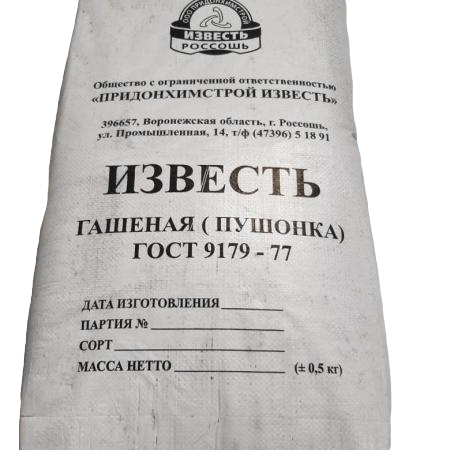 Известь гашеная Пушонка