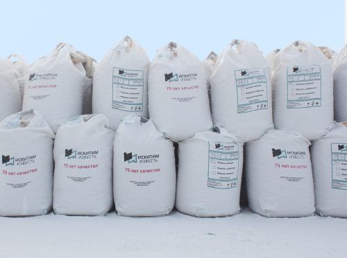 Известь гашеная (Пушонка)  в МКР