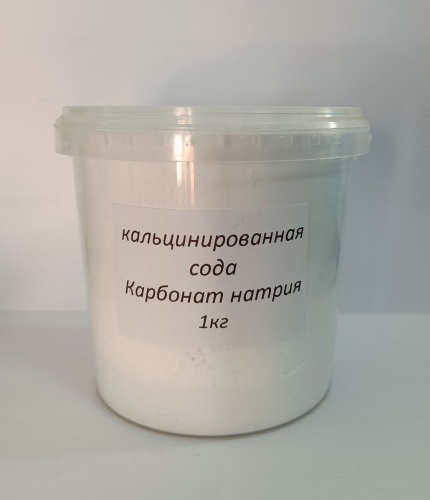 Сода кальцинированная 1 кг/пакет