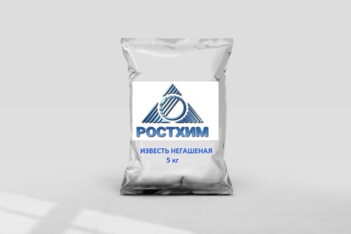 Известь негашеная 5 кг
