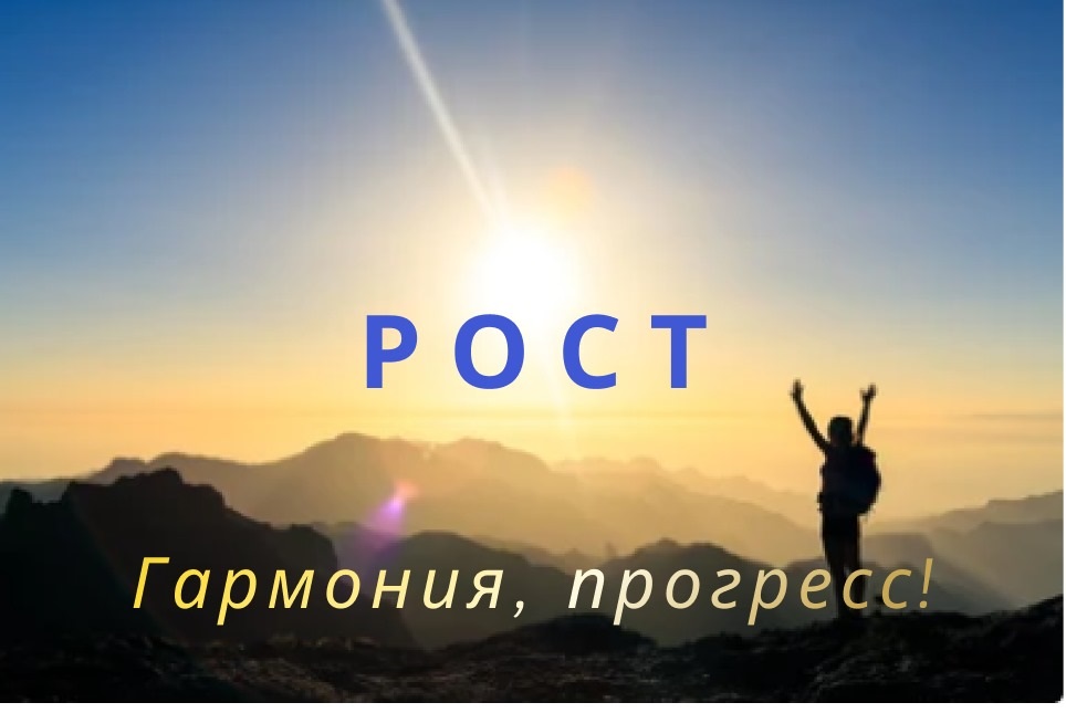 боковой баннер