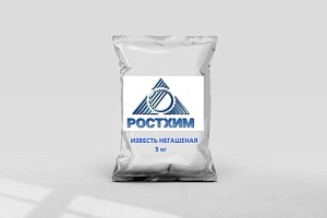 Известь негашеная 5 кг