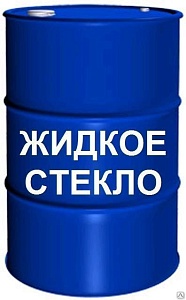Жидкое стекло бочка 290 кг
